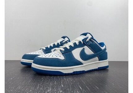 Nike Dunk Low Industrial Blue Sashiko